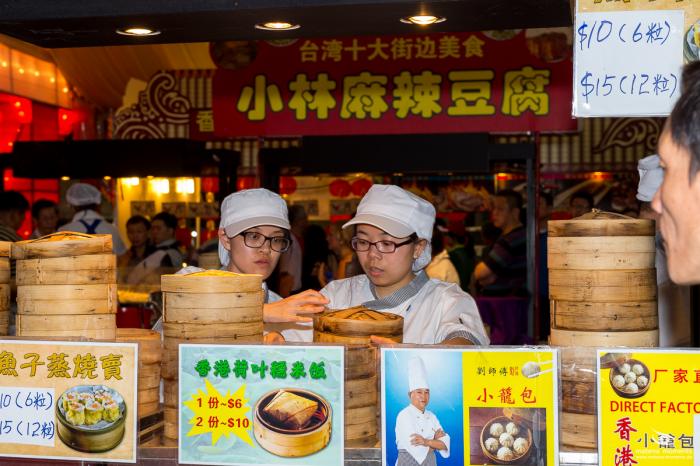 matena moments / Singapur